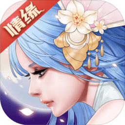 重生之明月传说内购修改版 Logo
