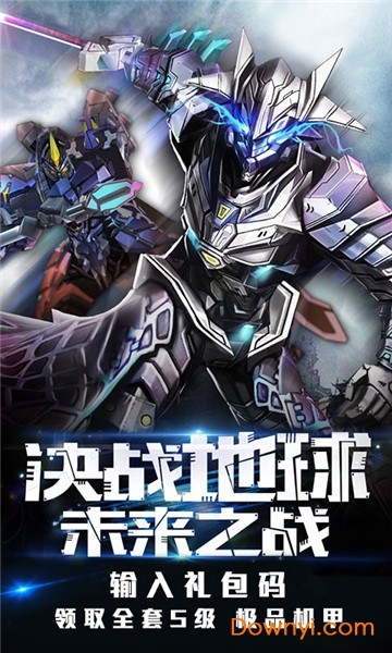 中世纪海战星际最新版 游戏截图